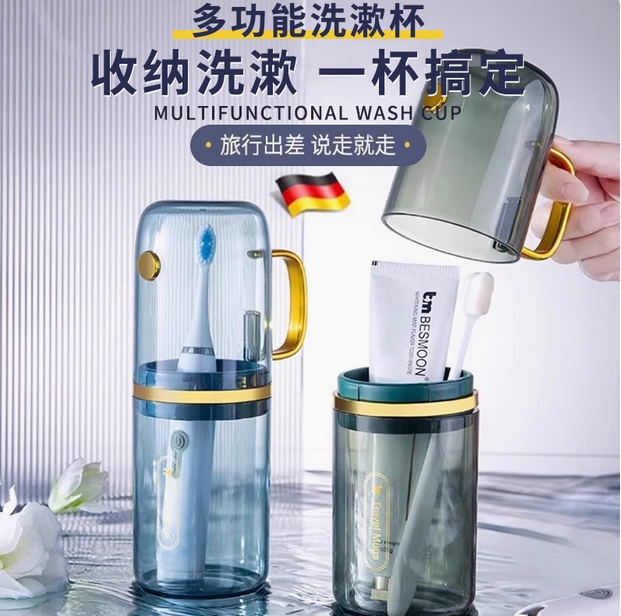 宿舍漱口杯学生牙刷杯便携式旅行洗漱套装高中牙杯收纳盒牙缸口杯