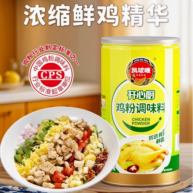 凤球唛开心厨鸡粉调味料1kg调味品鸡汤鸡汁面代替味精调料粉鸡精